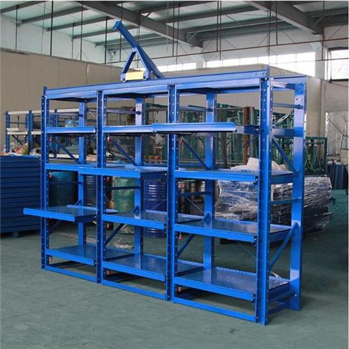 车间重型模具货架|抽屉式模具架|半开全开型