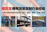 非標定制產品的法律定義