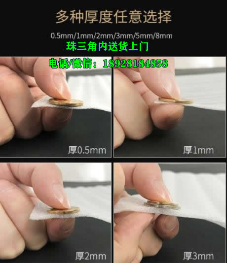 珍珠棉多种厚度任意选择