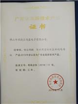 一種防水用密封性良好的電路板高新技術產品