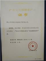 有效防御擠壓撕裂的柔性電路板高新技術產品