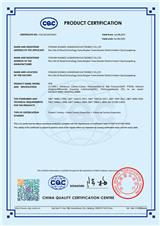 CQC證書CEM-1