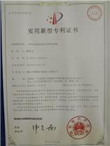 一種防水用密封性良好的電路板
