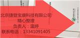 2022年規劃垃圾電廠及生物質發電項目情況匯總