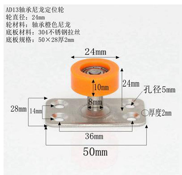 导向器-(37)