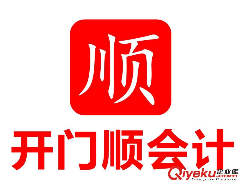 在東莞長安鎮注冊公司需要多少錢