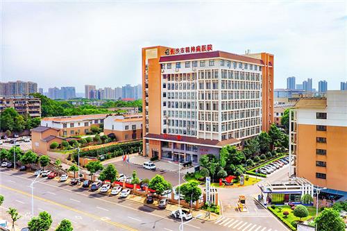 长沙市精神病医院
