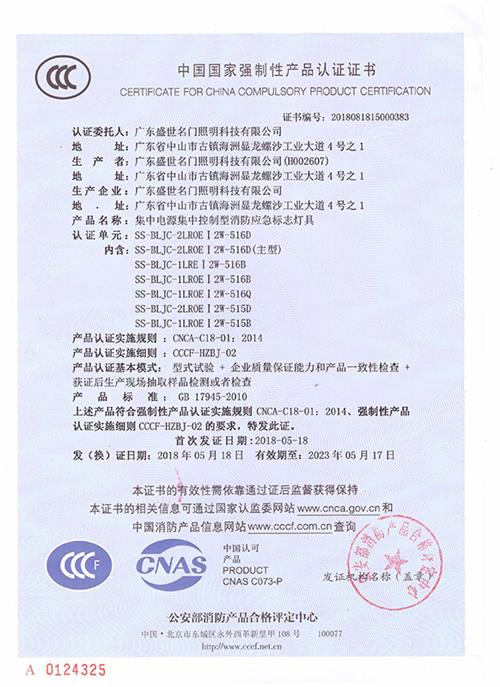 证书5