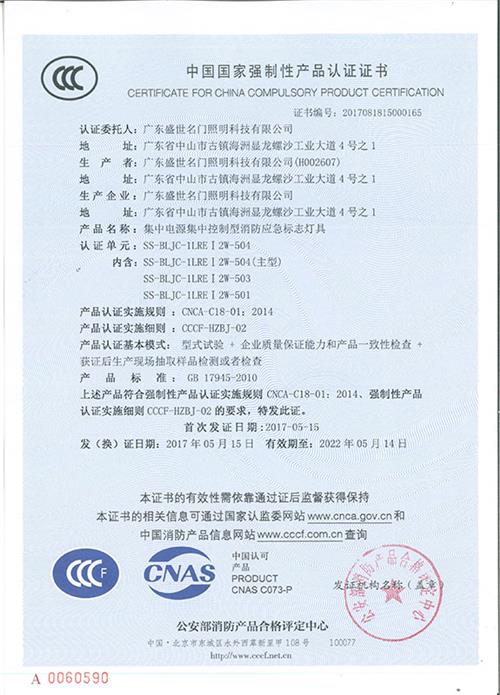 证书6