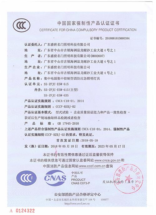 证书10