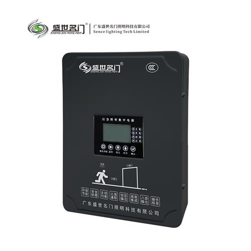 300W  912L集中电源集中控制系统