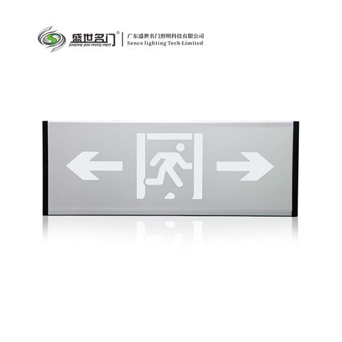 538、536集电集控大型标志灯