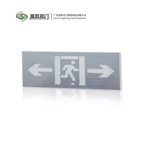 524集电集控全铝款