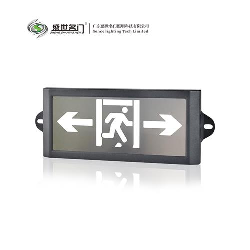 516BS集电集控隧道款