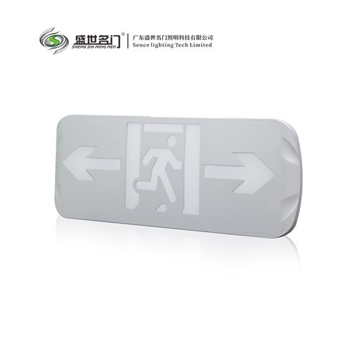 328自带电集控弧面式A型应急灯