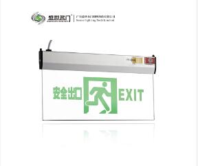 盛世名门：消防应急灯对安装有什么要求，消防应急灯安装规范