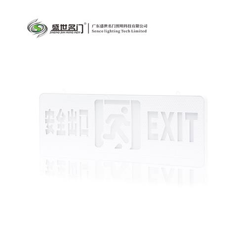 529集电集控全塑款