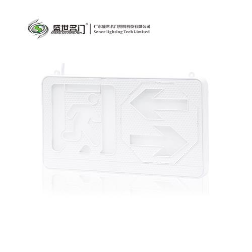 511Z集电集控全塑款