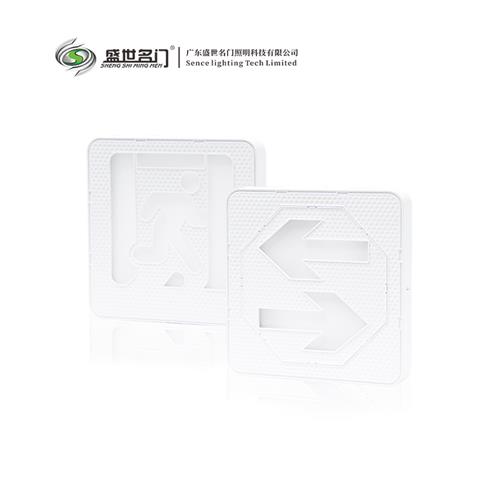 511X集电集控全塑款