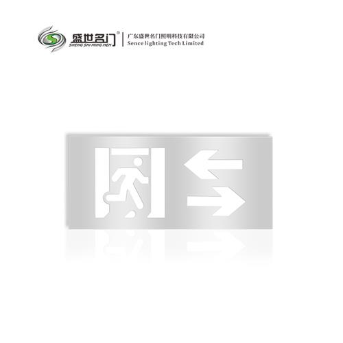 G538、G536集电集控大型标志灯