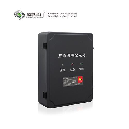 智能疏散系统配电箱931L