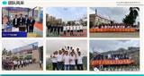 熱烈歡迎中山市長昊磨具麿料有限公司加入我會！