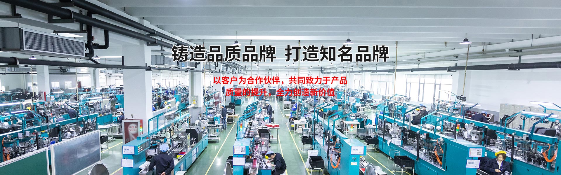 自动流水线厂家