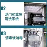遂寧 醫(yī)院救護(hù)車消洗站系統(tǒng)  水魔方環(huán)保公司