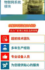 咸陽(yáng) 方艙醫(yī)院120車消洗中心建設(shè)方案  水魔方環(huán)保公司