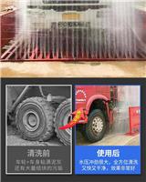 眉山口碑好的工地洗車池采購 