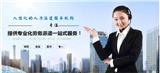 中山豪邦勞務派遣告訴你什么是勞務外包？