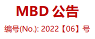 【公告】：编号(No.): 2022【06】号