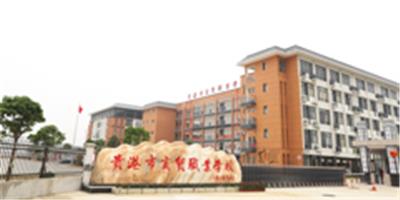 贵港市商贸职业学校2022年微电影宣传片