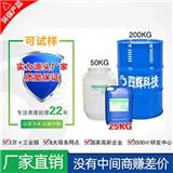 碳氫清洗劑的優點和應用領域
