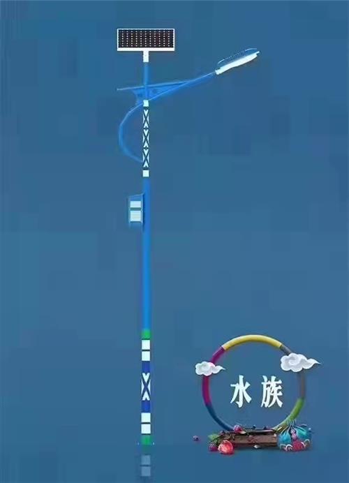 太阳能路灯