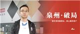 電工市場競爭日趨激烈！固帝泉州經(jīng)銷商如何破局？