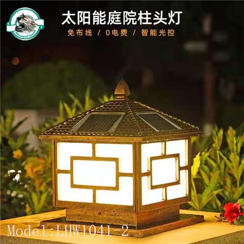 LHW10041金色柱头灯