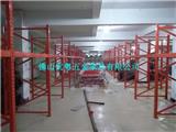 佛山倉庫庫房貨架燈具倉儲貨架布料工廠倉庫庫房貨架廠家定制