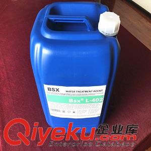 批发价冷却水广谱型阻垢缓蚀剂L-402适用水质广泛