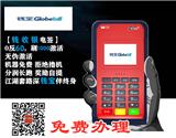 錢寶錢收銀電簽POS機辦理領取，錢寶pos機-錢收銀華南地區一級招商