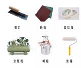 外墻仿石涂料21條施工常見問題及解決方法，純干貨！?