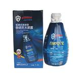 MPZ焰感式自動滅火寶