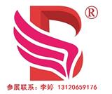 2022年武漢春季美博會-2022年春季武漢美博會