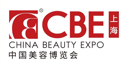 2023年上海美博会暨上海CBE美博会