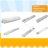 防爆防腐全塑日光燈熒光燈BYS/BAY51價(jià)格參數(shù)