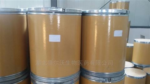 噻虫嗪湖北供应商高品质现货