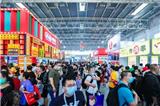 2022北京特許加盟展