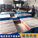 鑄鐵T型槽試驗平臺的T型槽的加工工藝是怎樣的