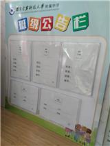 西安插兜展板|a4插紙展板|亞克力插槽展板|職務活動展板制作