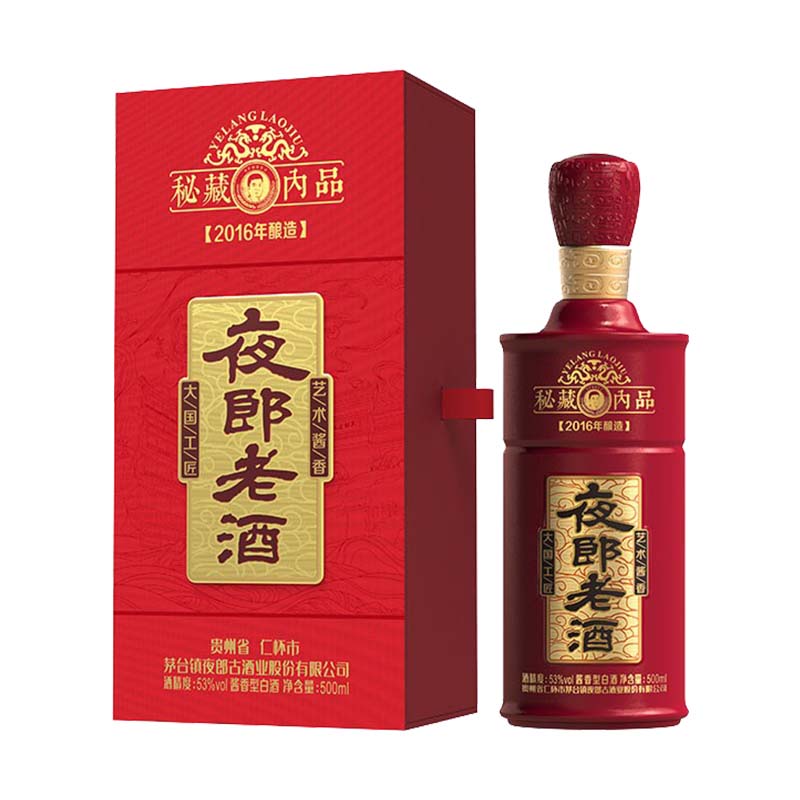 夜郎老酒2016釀造 醬香型白酒53度500ml